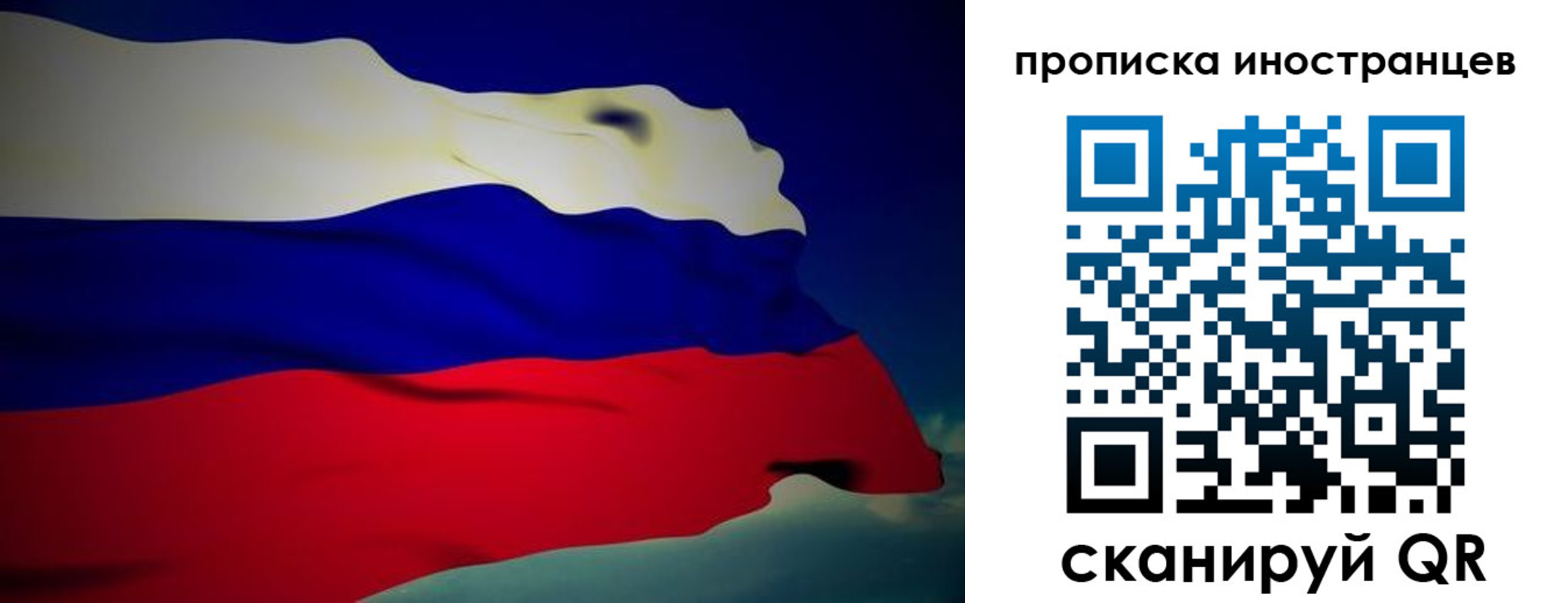 временная регистрация гарантия в Петухово